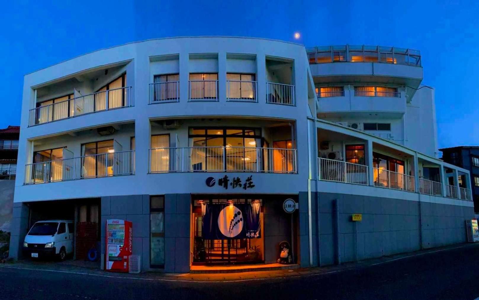 日間賀島 オーシャンビューホテル 晴快荘 南知多町 エクステリア 写真